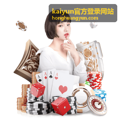 kaiyun官方登录网站账号异常时的安全自查顺序
