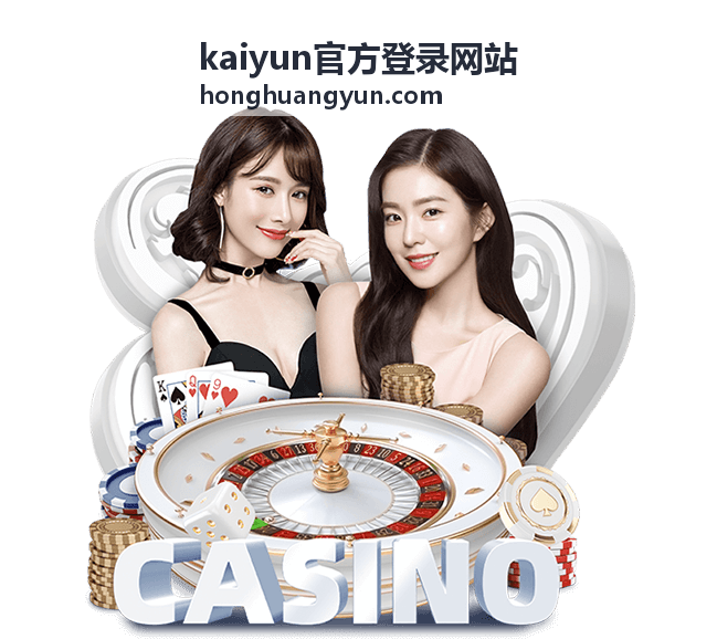 kaiyun官方登录网站更换设备后重新验证的说明
